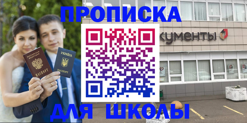 временная регистрация госуслуги в Нижневартовске