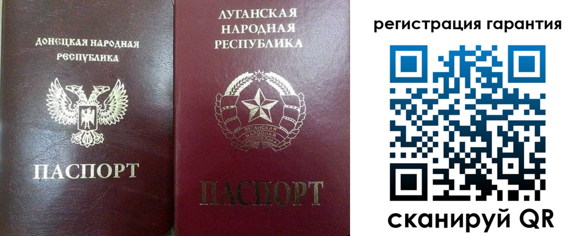 временная регистрация купить в Нижневартовске