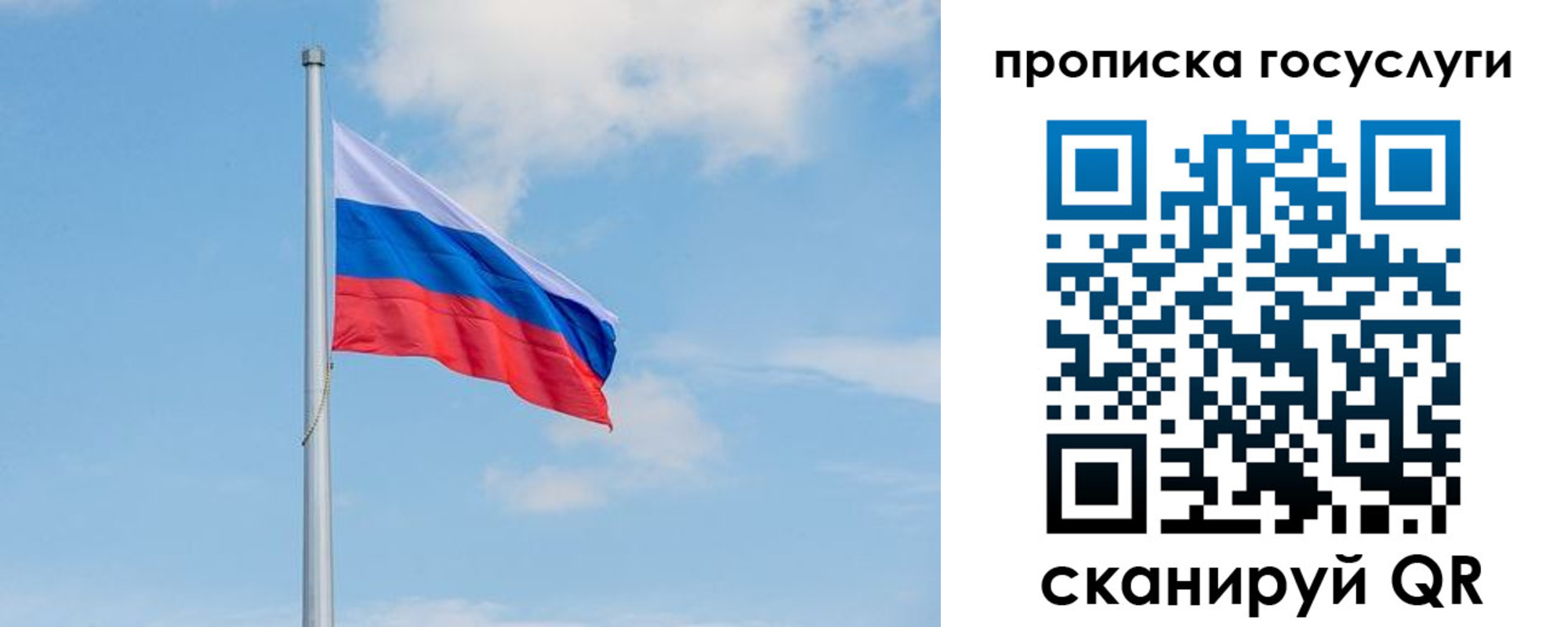 пропишу в квартире в Нижневартовске