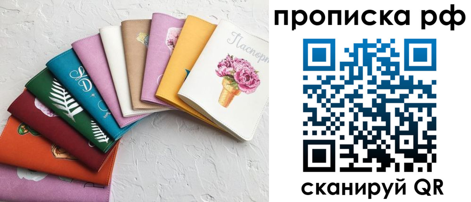 временная регистрация в Нижневартовске