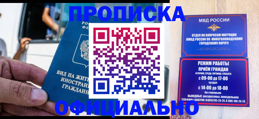 пропишу в квартире в Нижневартовске