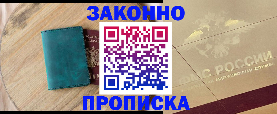 регистрация для школы в Нижневартовске