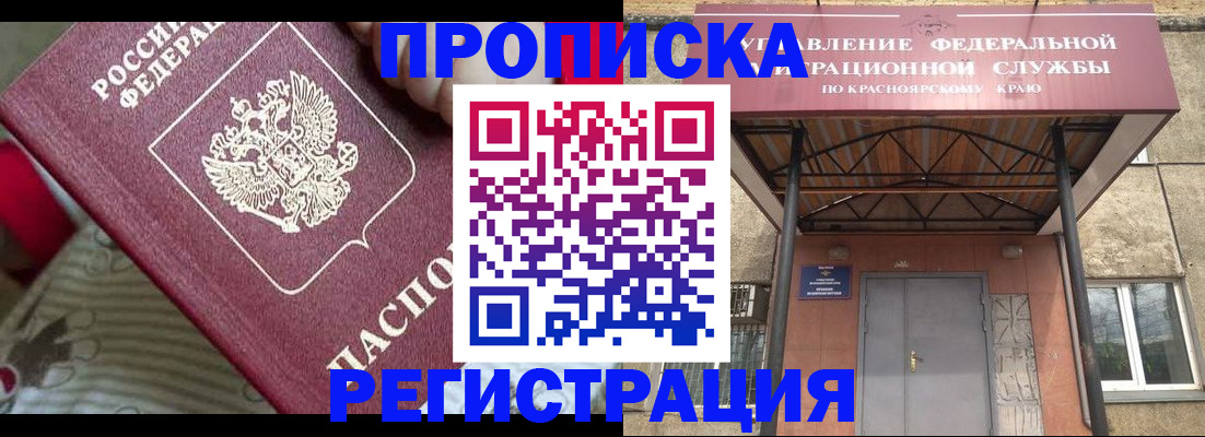 регистрация для школы в Нижневартовске