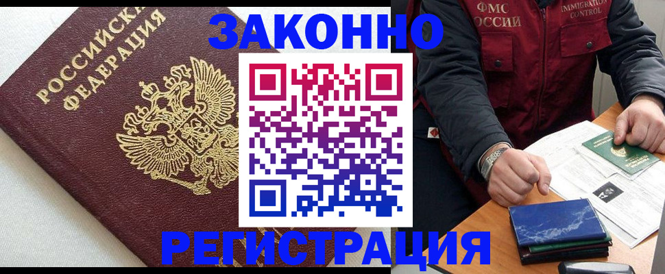 найти адрес прописки в Нижневартовске